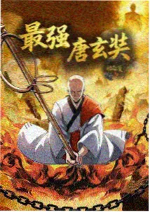 纸人新娘恐怖短视频榜单缩略图